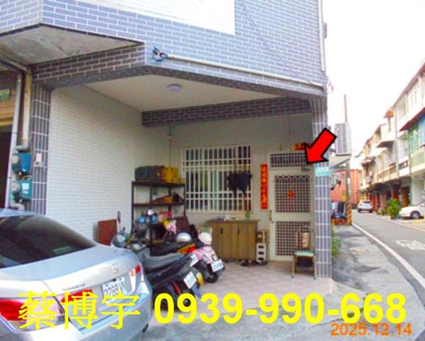 中埔鄉後庄法拍屋透天