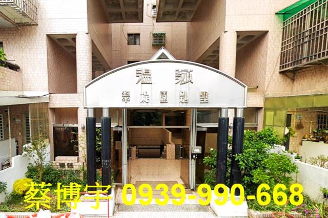 東區東洋新邨法拍屋