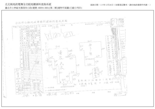 士林透天法拍-1