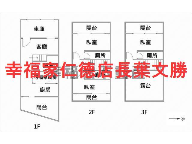 台南西港透天-1