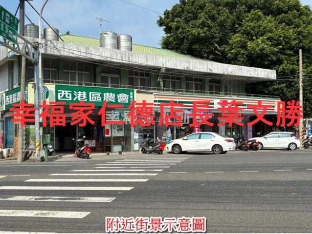 台南西港透天-5