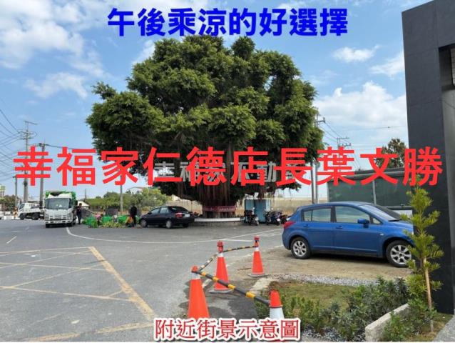 台南西港透天-8