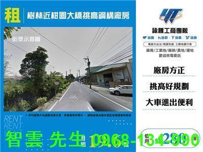 新北樹林一樓-1