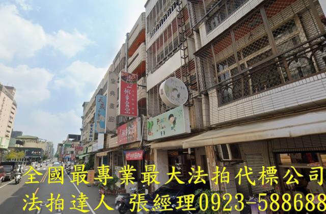 台中法拍透天-1