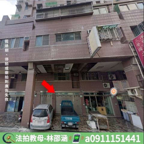 台南法拍大樓-3