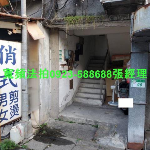 台北公寓法拍-2