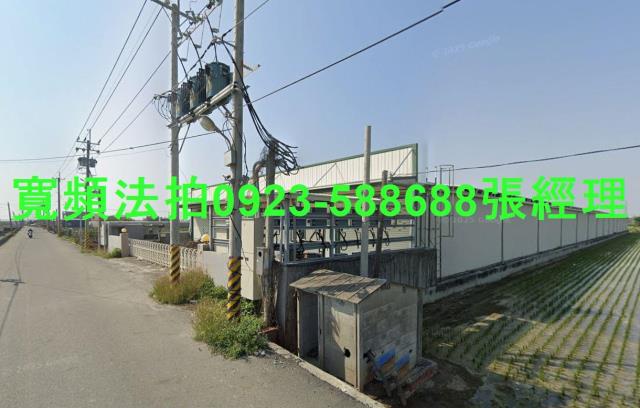 彰化二林農舍法拍-1