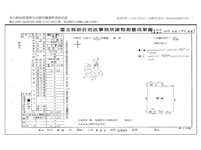 泰山拍賣公寓-14