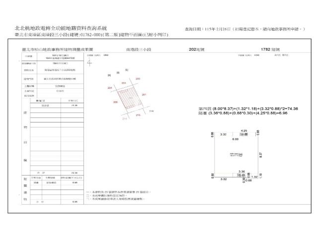 台北公寓法拍-11