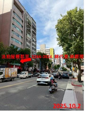 台北中山區大樓法拍-12