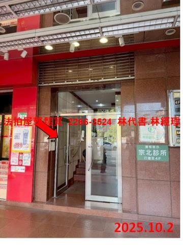 台北中山區大樓法拍-3