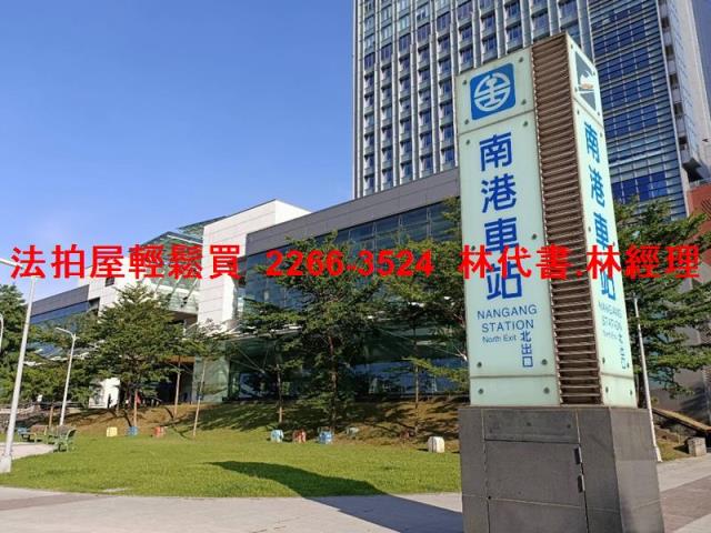 南港法拍公寓-10