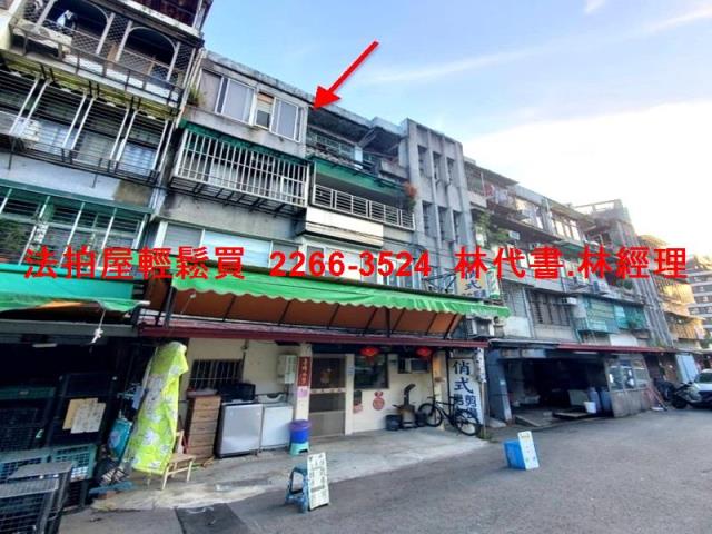 南港法拍公寓-4