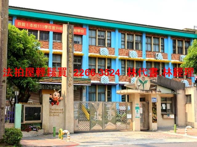 南港法拍公寓-9