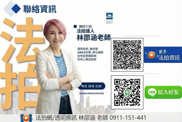 高雄苓雅大樓法拍-2