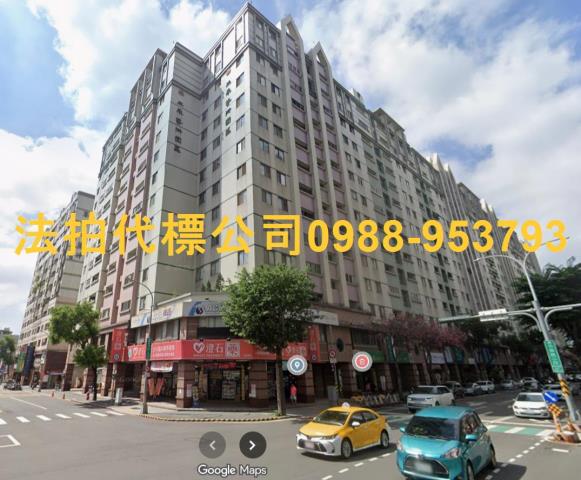 台中南屯大樓法拍-1