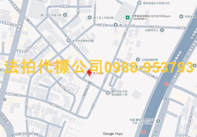 太平大樓拍賣-9