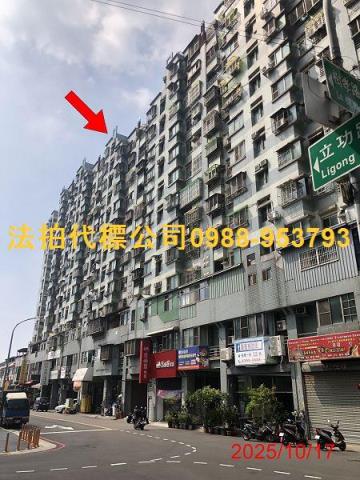 太平大樓拍賣-2