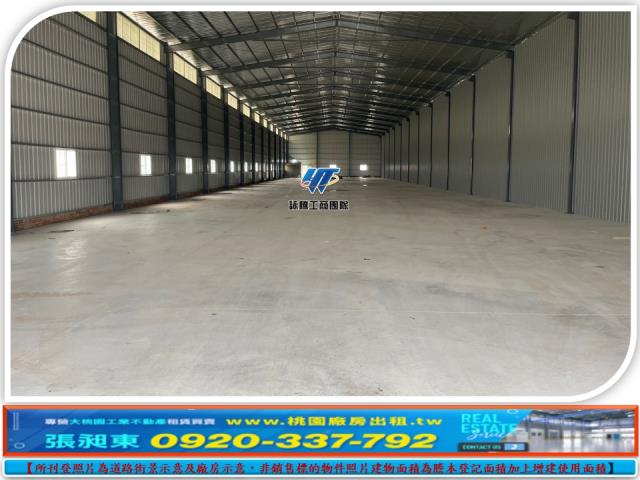 大園廠房-1