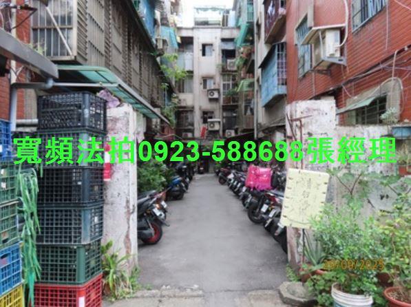 新莊公寓法拍-3