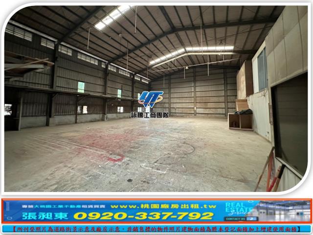 林口廠房-2
