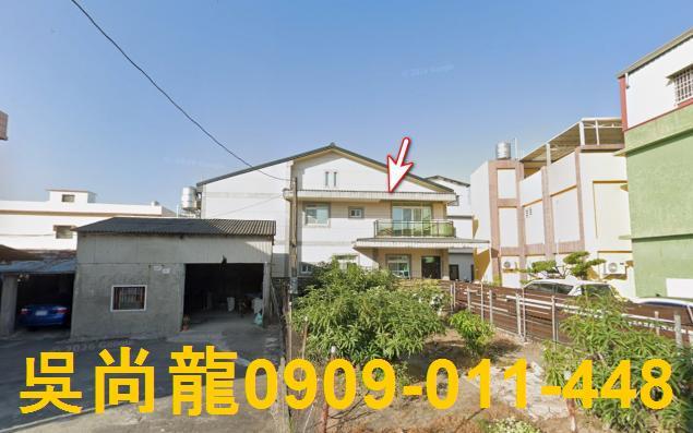 屏東透天法拍-3