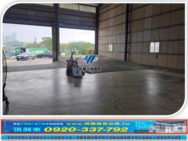 桃園龜山廠房-3