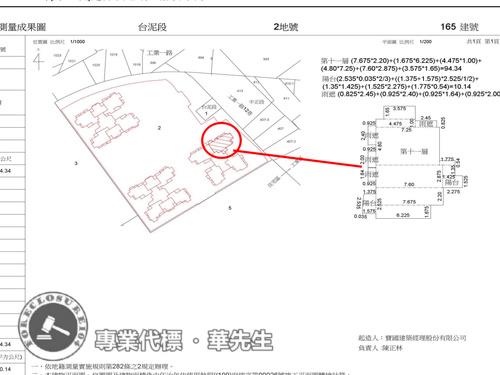 竹東大樓法拍-9