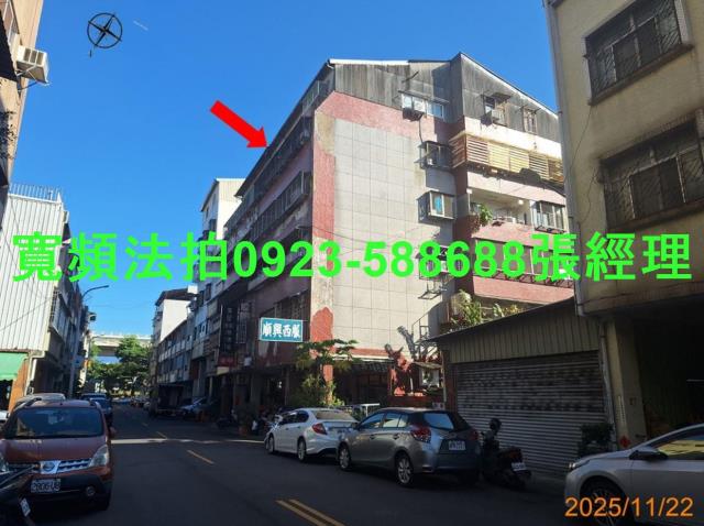 北區公寓法拍-2