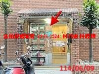 台北大安區華廈拍賣-3