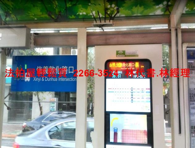 大安區大樓法拍-11