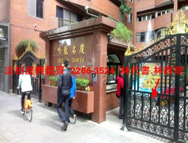 大安區法拍大樓-1