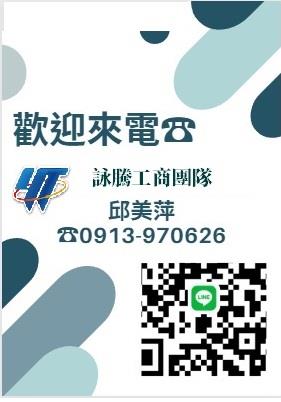 桃園龜山廠房-4