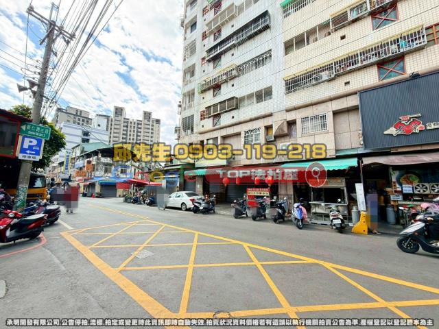 承明法拍｜台中大里區