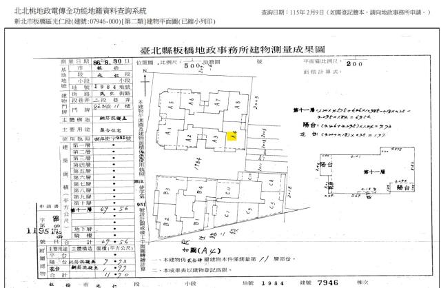 新北板橋大樓拍賣-11