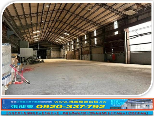 中壢廠房-1