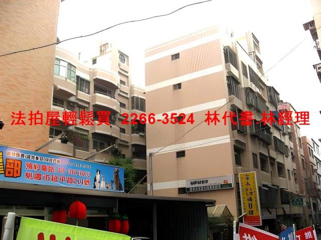 桃園法拍華廈-3
