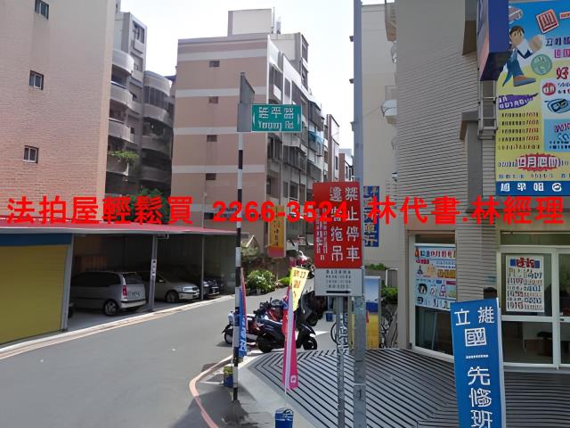 桃園法拍華廈-4