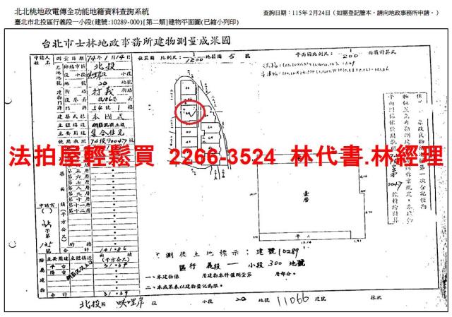 台北北投法拍華廈-10