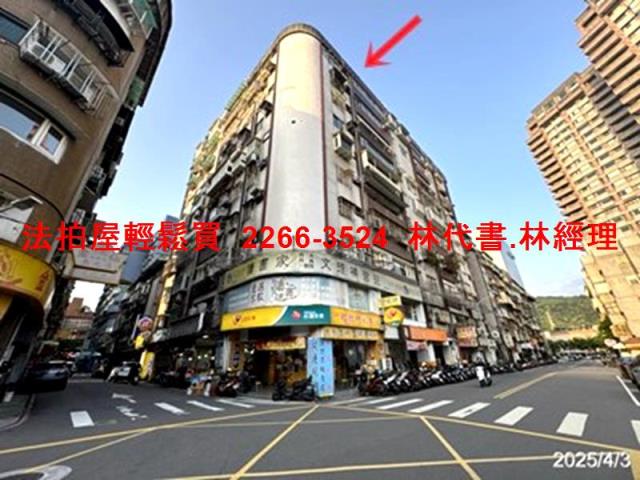 士林大樓法拍-1