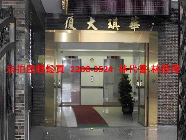 士林大樓法拍-4