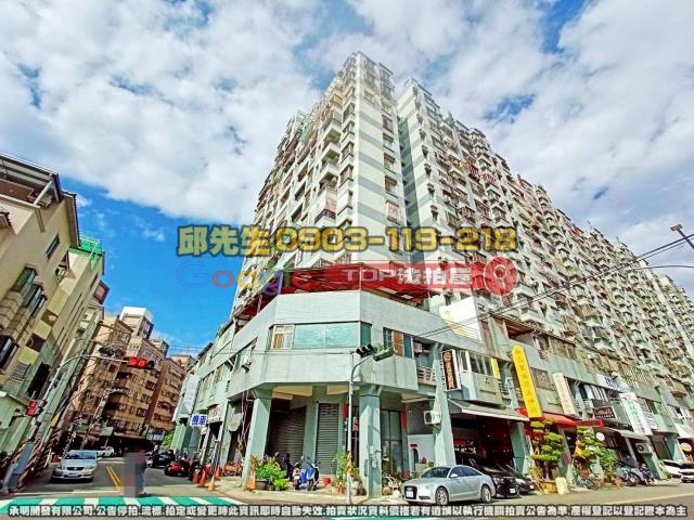 承明法拍｜台中太平區