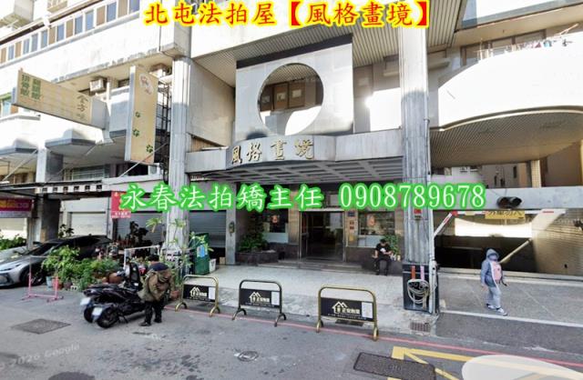 台中法拍大樓-4