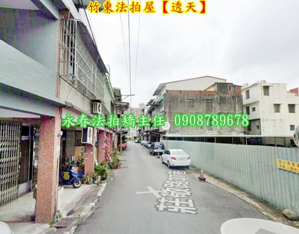 新竹竹東透天法拍-5