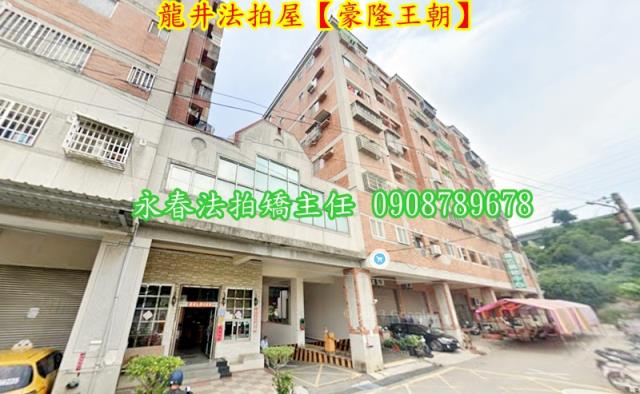 龍井華廈法拍-3