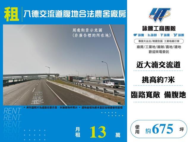 桃園八德農舍-1