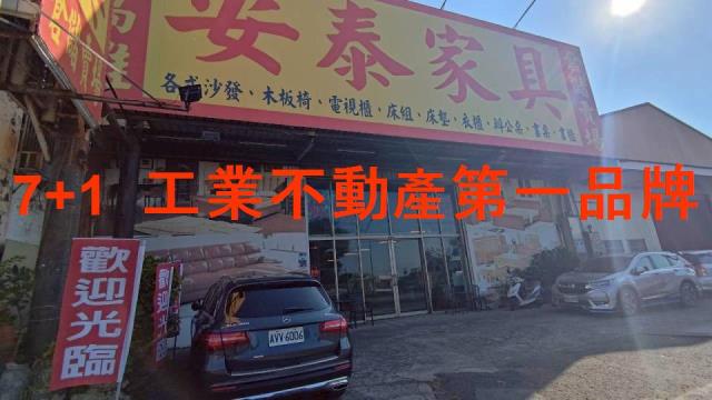 高雄大寮廠房-1