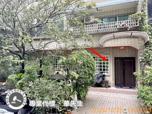 北投法拍華廈-2