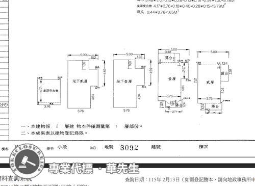 汐止法拍透天-3