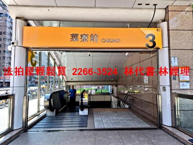 三重公寓法拍-6